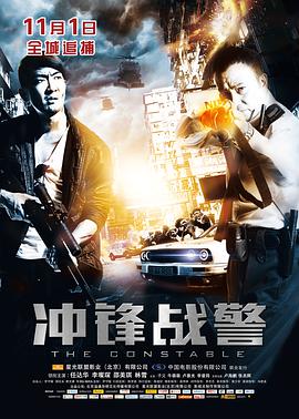 第6集 出差的裂痕 缩略图